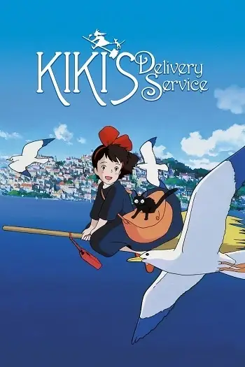 kiki s delivery service 1989