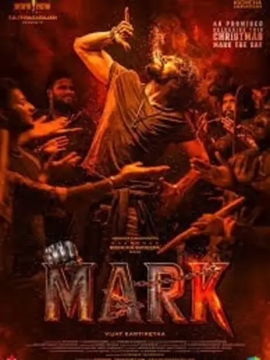 mark 2025