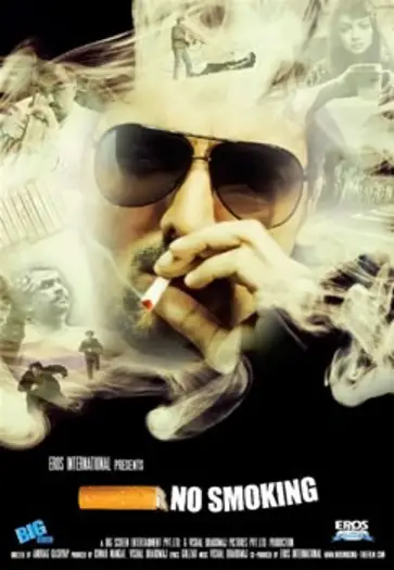 no smoking 2007