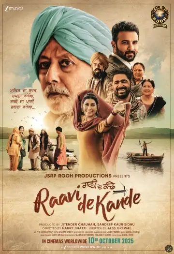 raavi de kande 2025