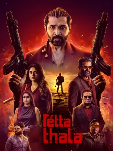 retta thala 2025