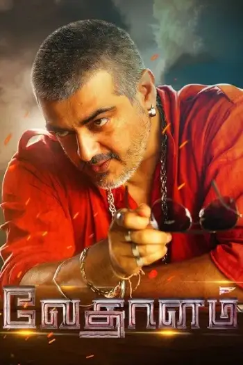 vedalam 2015