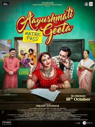 aayushmati geeta matric pass 2024