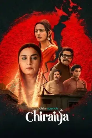 chiraiya 2026