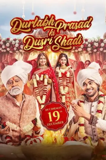 durlabh prasad ki dusri shadi 2025