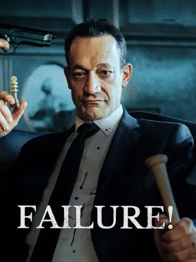 failure 2023