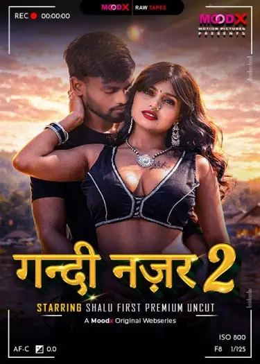 gandi najar bts 2026