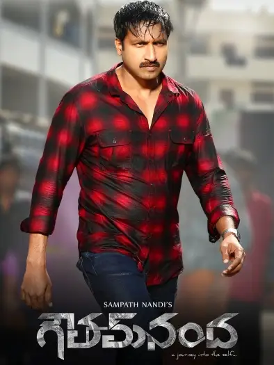 goutham nanda 2017