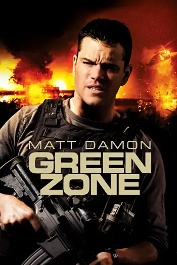 green zone 2010