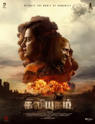 kaliyugam 2064
