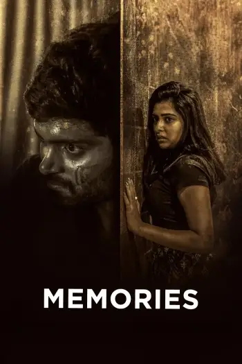 memories 2023