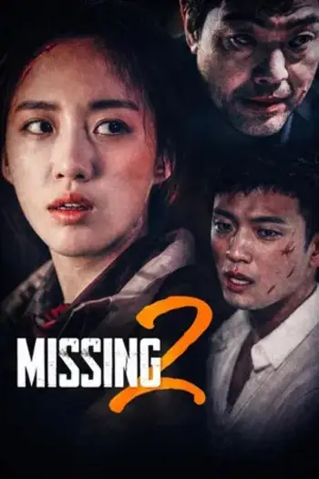 missing 2 2017