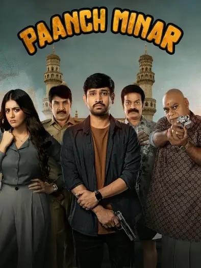 paanch minar 2025