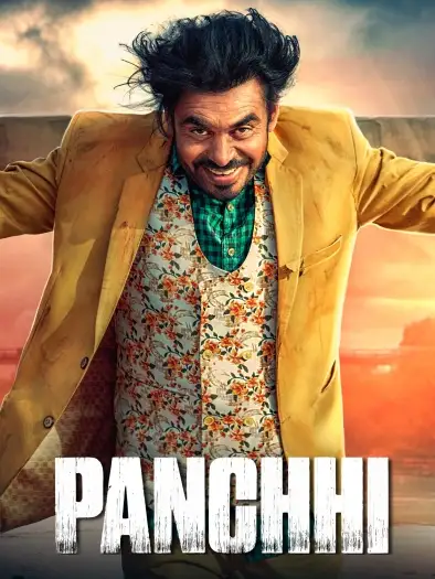 panchhi 2021