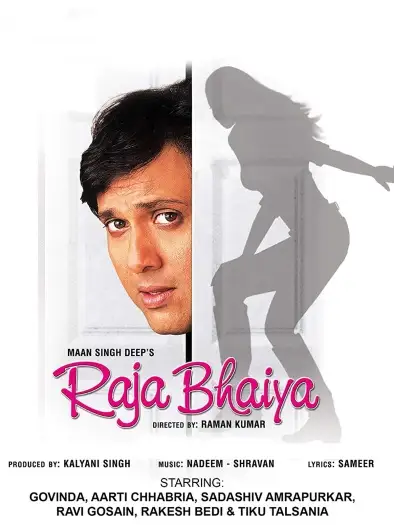 raja bhaiya 2003