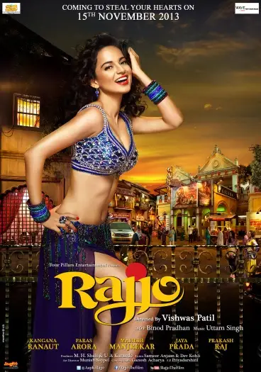 rajjo 2013