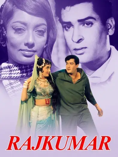 rajkumar 1964