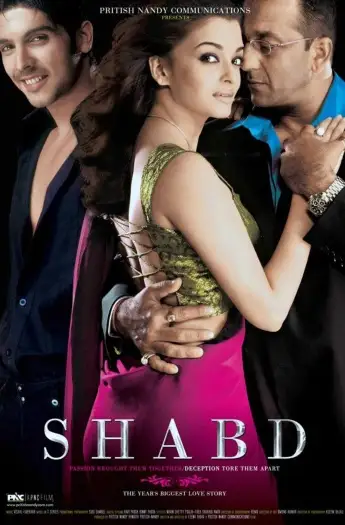 shabd 2005