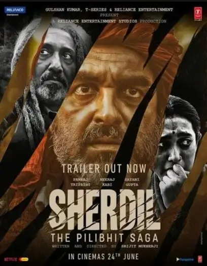 sherdil 2022