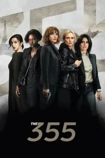 the 355 2022