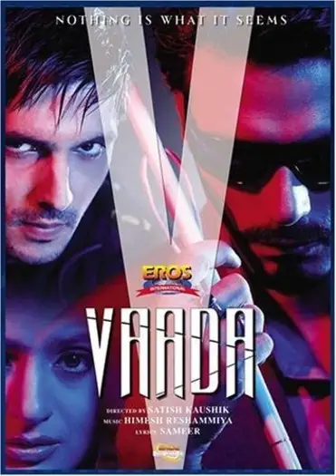 vaada 2005