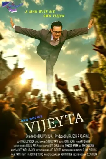 vijeyta 2025