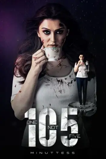 105 minuttess 2024