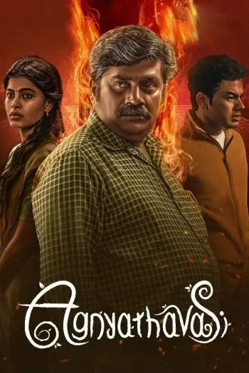 agnyathavasi 2025