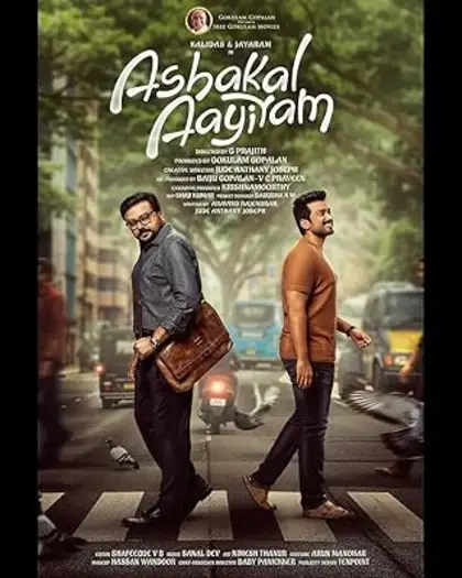 ashakal aayiram 2026