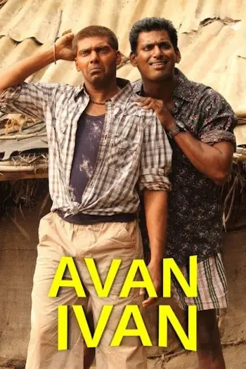 avan ivan 2011