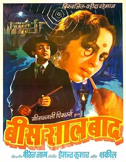 bees saal baad 1962