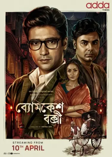 byomkesh bakshi 2026