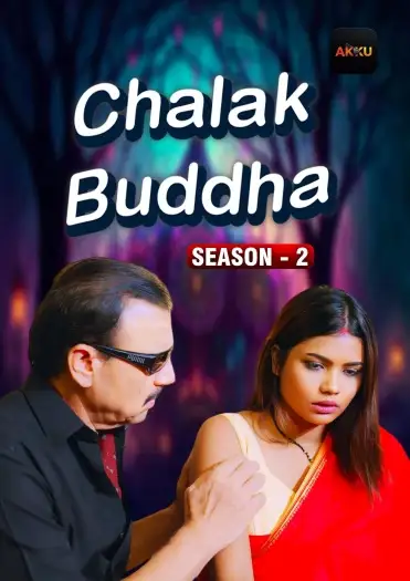 chalak buddha 2026