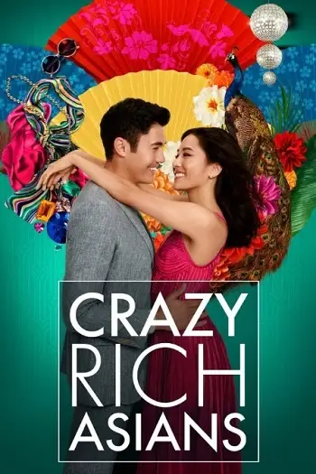 crazy rich asians 2018