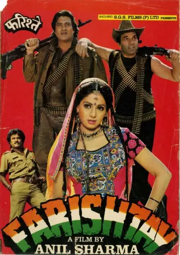 farishtay 1991