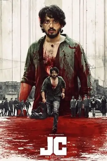 jc the university 2026