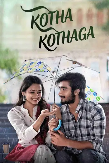 kotha kothaga 2022