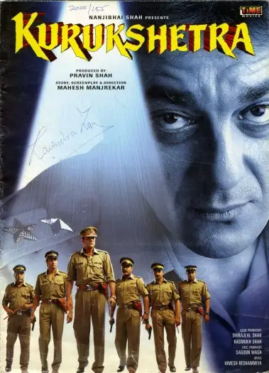 kurukshetra 2000