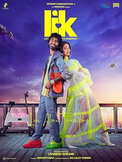 lik love insurance kompany 2026