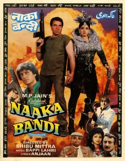 naaka bandi 1990