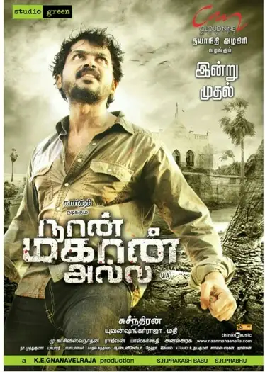 naan mahaan alla 2010