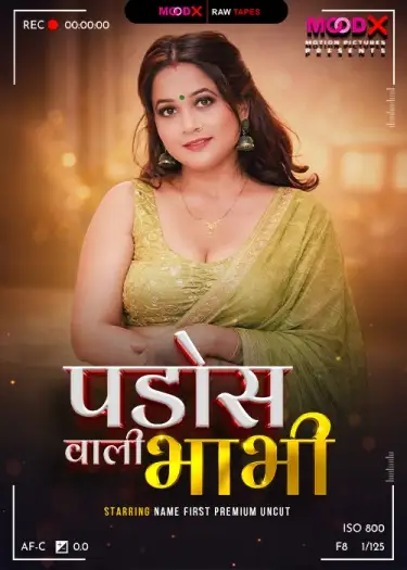 pados wali bhabhi bts 2026