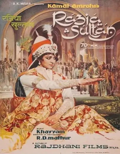 razia sultan 1983
