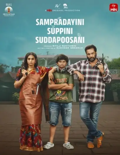 sampradayaini suppini suddapusaani 2026