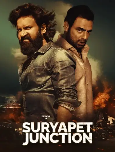 suryapet junction 2025