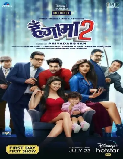 hungama 2 2021
